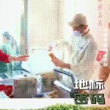 第四届湖南旅游发展大会丨一站式吃遍中国 2025中国湘阴美食嘉年华敢为天下鲜