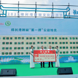 一根辣椒的成名之路