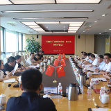 “岳阳市产城融合规划” 新港区调研座谈会召开