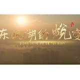 视频丨与理有岳·新思想青年说（第二辑）第十二期：东风湖的蜕变