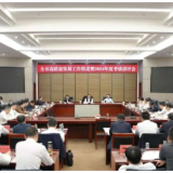 谢卫江主持召开全市高质量发展工作推进暨2024年度考核讲评会