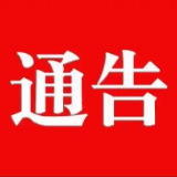扩散提醒！岳阳楼区这些路段车辆违停会被拍！