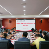 贯通培养促发展 湖南民族职业学院与四所中职学校成功签约
