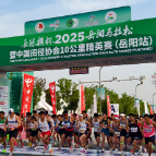 岳阳楼杯2025岳阳马拉松君山开赛  2万余名跑者超燃开跑