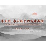 洞庭南路故事多 | 南正街 永不褪色的商业舞台