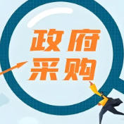 长沙市开福区推行采购全流程标准化管理