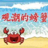 湖南的阳澄湖,湘阴鹤龙湖的“蟹”黄了!