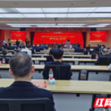 省科技厅与邮储银行湖南省分行签署全面战略合作协议