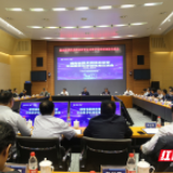 加快推进国企数字化转型发展 湖南省国资委召开现场交流会部署安排
