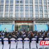 湖南坎普尔环保技术有限公司水处理膜及膜装置制造基地开园活动举行