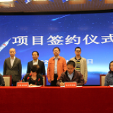 长沙高新区举行“航空航天 （含北斗）产业链知识产权”活动