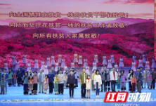 湖南这些作品入选“庆祝中国共产党成立100周年舞台艺术精品创作工程”