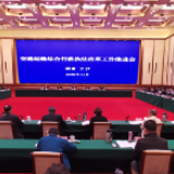 人员精简47% 湖南年内完成交通运输综合行政执法新体制组建