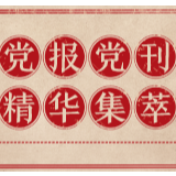 经济日报丨算法推荐不应跑偏变味