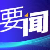 五大因素影响2021年美国经济修复