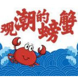 擎“火炬” 领“头羊” 长沙这两个计划不简单