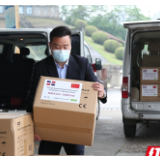 中联重科向多米尼加捐赠防护物资 助力友好国家疫情防控