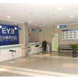 爱尔眼科一季度盈利近8000万 境内业务V型反转全面复苏