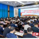 湖南省市场监管局30名行风监督员“上岗” 为市场监管建言献策