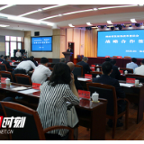 湘企福音，农业银行湖南省分行5年新增融资4000亿