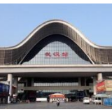 中国铁路武汉局：8日预计5.5万余名旅客乘火车离汉