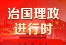 中共中央政治局常务委员会召开会议 习近平主持