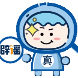 各地摘口罩时间确定？“谣”言惑众信不得