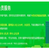 快递柜收费争议：未盈利的平台经济的惯用套路