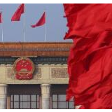 人民网评：坚持人民当家作主的最生动写照