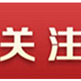 张宏森刘莲玉看望慰问湖南省全国两会报道新闻工作者