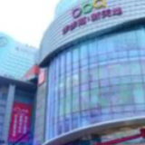 步步高结盟五星电器 联合运营家电零售业务