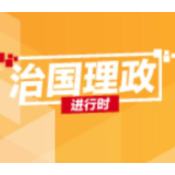 习近平这样论述党的领导