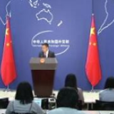 中方:蓬佩奥之流想割断中国共产党和人民的联系是做“白日梦”