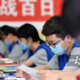 @湖南考生 高考不到一周 这条内容助你临门一脚踢好