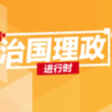 习近平在京主持召开企业家座谈会并发表重要讲话