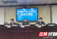 湘潭两级法院审结涉黑涉恶案件103件 实现阶段性清零