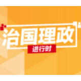 心手相连，习近平为中阿战略伙伴关系注入新动力