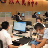  经济特区：践行治理现代化 争当高质量发展“排头兵”
