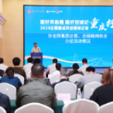 画好“同心圆” 唱好“双城记”  全国网媒记者重庆行今日启动