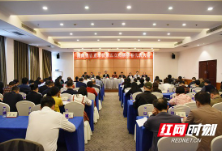 湖南省省直单位第五次归侨侨眷代表大会在长沙召开