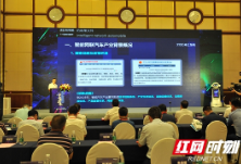 车联未来！2020互联网岳麓峰会智能网联高峰论坛举行