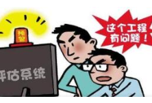 清风头条丨长沙：让潜规则无法通行 还企业一个公平市场