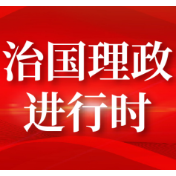 习近平将出席世界经济论坛“达沃斯议程”对话会