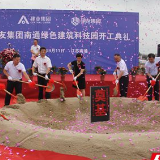 筑友集团上市板块2020年PC构件业务销量飙升72%