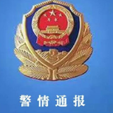 莆田致2死3伤刑案嫌犯欧某中拒捕并畏罪自杀