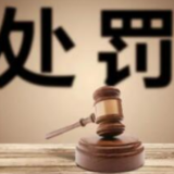 掩盖“天价片酬”、帮郑爽偷逃税款，张恒被罚3227万元