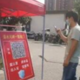 福建莆田10月7日将全部“解封” 恢复正常秩序