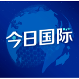 世卫组织对“奥密克戎”变异株发布紧急声明  各国启动严密布防