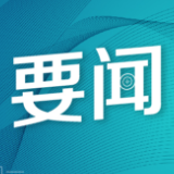 “十三五”时期，新办涉税市场主体有什么特点？