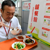 中纪委网站：政府带头过紧日子，要先管住公职人员的“嘴”